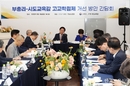 고교학점제 개선안 또 연기… 현장 ‘발 동동’