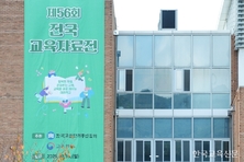 국내 유일 실물 교육자료 대회 성료