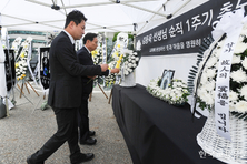 고인 희생 헛되지 않도록 변화 이끌자