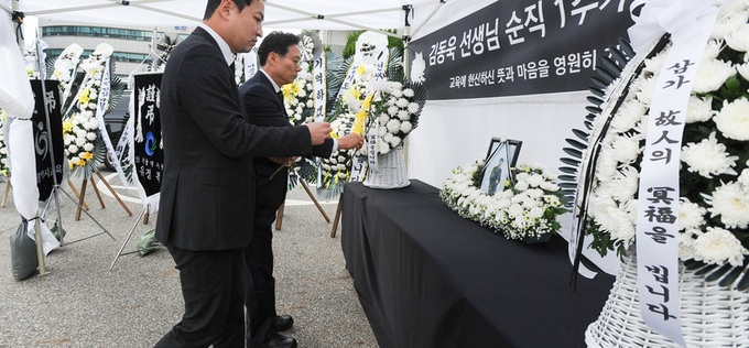 고인 희생 헛되지 않도록 변화 이끌자