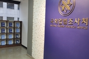 “고교학점제, 교원부담 경감책 필요”