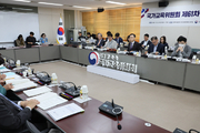 ‘고교학점제 개선’ 교육과정 개정 논의