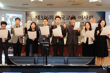 “교단 비극 방지책 즉각 마련하라”
