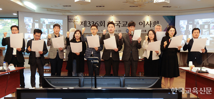 “교단 비극 방지책 즉각 마련하라”