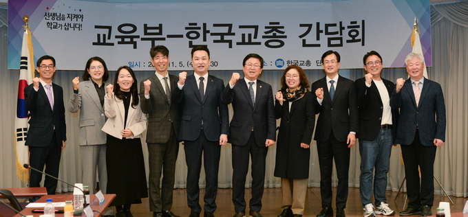 교총, ‘교권 소송 국가책임제’ 제안