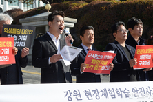 교총 "유죄 인정 유감...교단복귀는 다행"