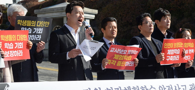 교총 "유죄 인정 유감...교단복귀는 다행"