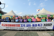 “파업으로 학교 마비, 학생 건강 위협… 매년 되풀이 이제 더 이상 없어야”