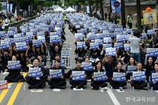 피해자는 있는데 가해자는 없다니…교총 ‘반발’