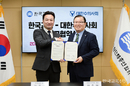 한국교총-대한수의사회 MOU 체결