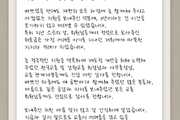 체험학습 교사들 교총에 감사 인사 전해