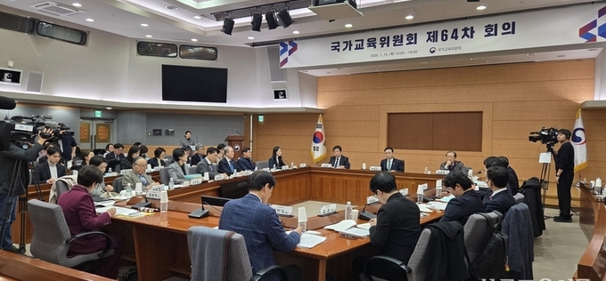 고교학점제 관련 교원 의견 묵살 논란