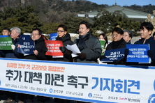 “이재명 정부 첫 교권대책 실효성 없어”