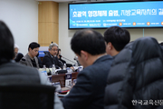 초광역 행정체제 논의 속 지방교육자치 쟁점 논의