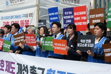 교권 상실 시대 5대 요구 즉각 수용하라