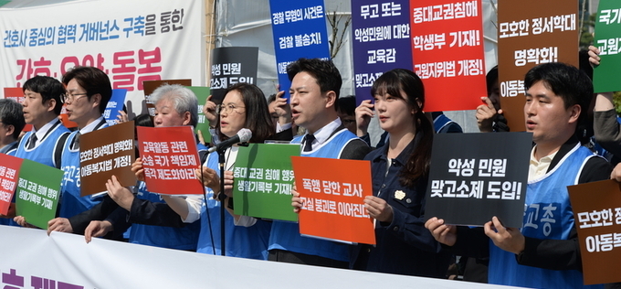 교권 상실 시대 5대 요구 즉각 수용하라