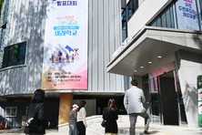 전쟁 속 출발한 전국현장교육연구대회 70회 맞이해