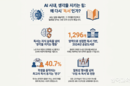 AI 시대, 정보 넘치는데 문해력은 흔들