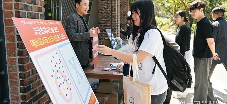 교권보호 ‘예방·지원’ 전방위 대책 마련하라