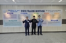 전북교육감 예비후보자 정책토론회 개최