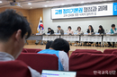 ‘교원 정치기본권’ 학교 안팎 기준이 쟁점