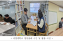 ‘일·학습 병행’ 학사 이어 석사과정까지 연계