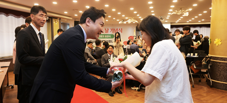 선생님은 대한민국의 자부심입니다
