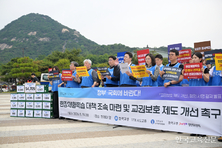 교총, 교권보호제도 위한 강력 투쟁 선언
