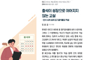 한국 학생, 학교 나오지만 수업참여는 저조
