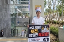 “지원은 뒷전, 책임만 학교로… 교육청 책임져야”