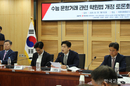학원·교원 문항거래 제재 근거 마련