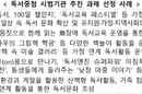 ‘책 놀이 지원’ 유치원·어린이집 551곳 선정