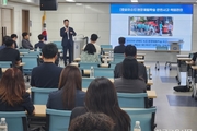 행정구역 통합에 불이익 없도록 할 것