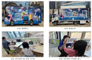 ‘AI로 학교 경험’ 특수학생 찾아가는 체험버스