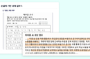 비고스 '하마룸', 손 글씨 읽는 AI 생기부 출시