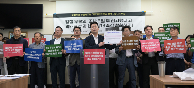 양산시청 기계적 처분 즉각 철회하라