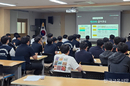 반도체고 입학 관심 급증…직업교육 지형 바뀌나
