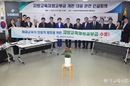 “교육재정, 단순 효율성 아닌 헌법가치 문제”