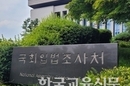 학교 AI 교육, 기기 보급보다 학생 역량 먼저