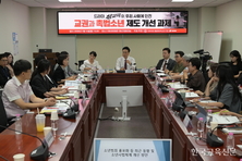 “권한 없이 책임만 지는 교사...교권보호는 국가 책임”
