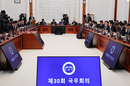 대입 취소 근거 ‘입학사정관 부정청탁’ 신설