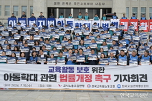 여야·교원3단체 “교사 보호” 한목소리