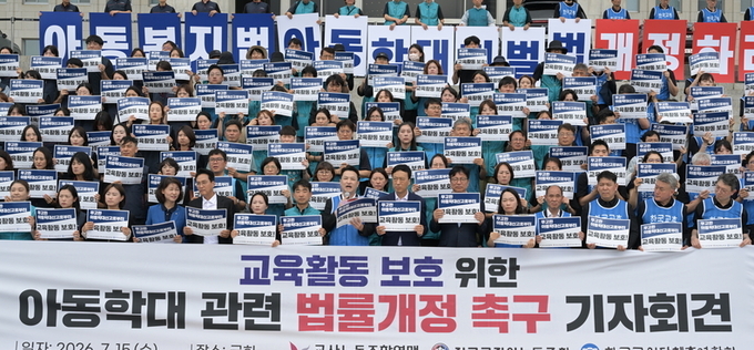 여야·교원3단체 “교사 보호” 한목소리