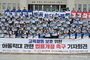 여야·교원3단체 “교사 보호” 한목소리