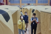 한국교육시설안전원, 쿠팡 화재 임시주거시설 대응반 급파