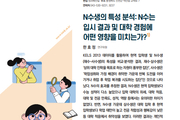 n수하면 성적오르지만 이점은 ‘글쎄’