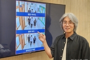 CCTV 영상 모자이크 간편·정확하게
