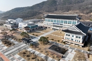경북 22개 교육지원청에 교권보호 전담기구 설치