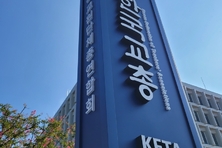 교실 내 정파적 갈등 우려된다