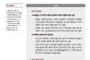 비수도권 대학 졸업생 5명 중 1명 수도권행